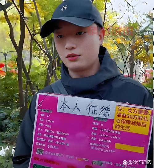 延边百姓网征婚靠谱吗？本地人告诉你真相！