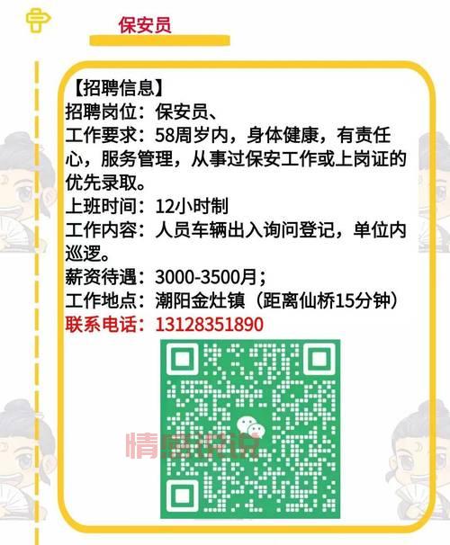 想在深圳做主播？这些招聘信息别错过！
