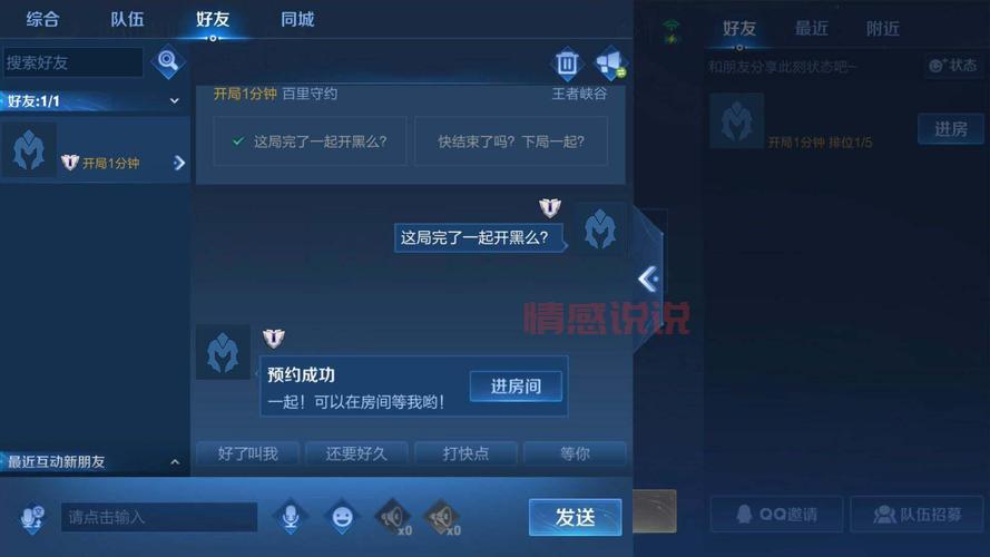 想在石家庄同城快约交友？这几个技巧你必须知道！