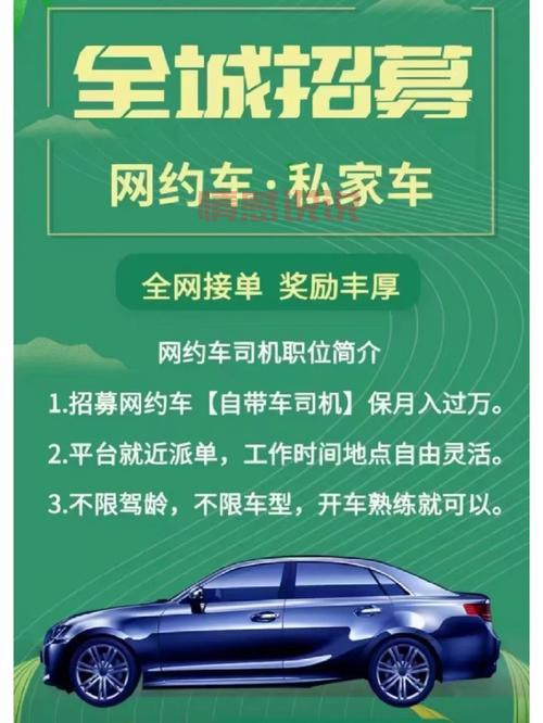 想在深圳当司机？快来看深圳司机招聘网最新招聘！