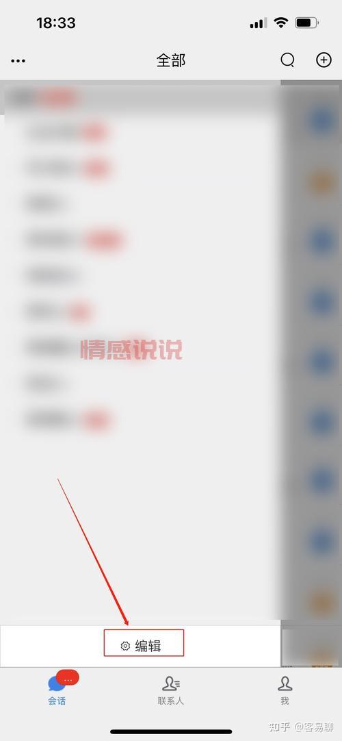 易聊怎么下载？官方App安装教程来了！