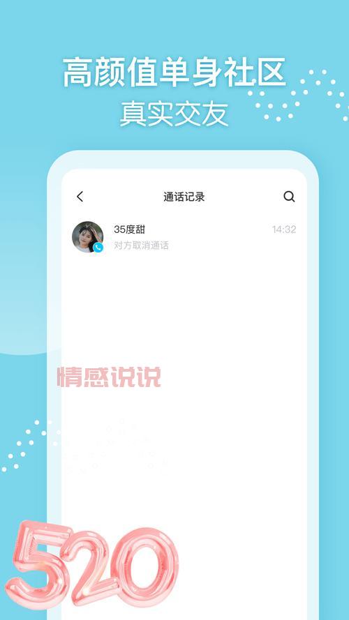 聊天软件平台哪个好？为你推荐这几款热门App！