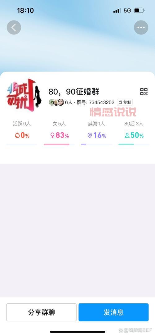 初中生专属交友qq群，快来寻找你的小伙伴吧！