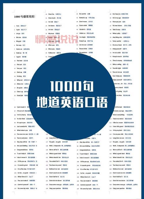 和外国人交流的平台哪个好？这几个让你告别哑巴外语！