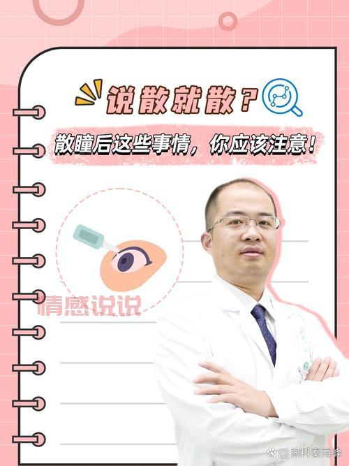 找情感医生在线咨询前，你需要了解这些事！