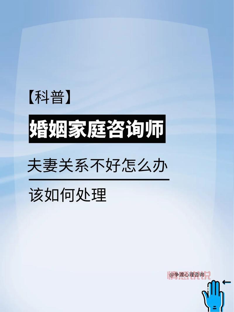 找情感医生在线咨询前，你需要了解这些事！