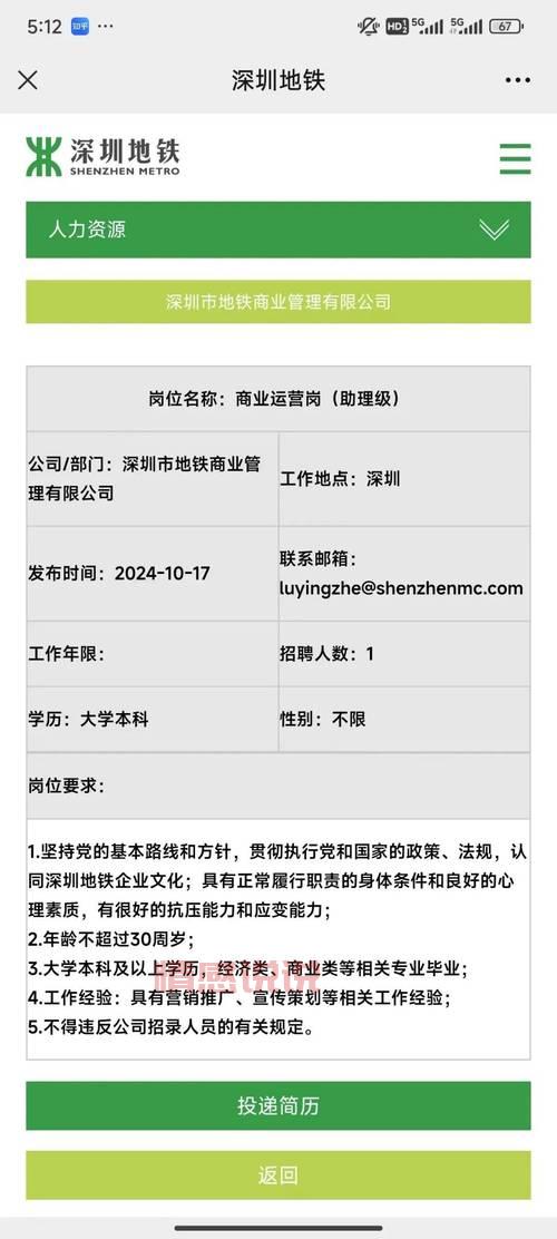 深圳招聘网光明区，高薪工作火热招聘中！