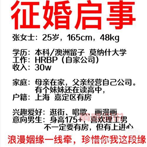 佛山征婚网代理怎么做？新手也能快速上手！