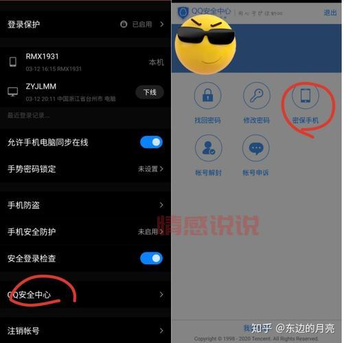 qq怎样交友更靠谱？这几个方法让你少走弯路！