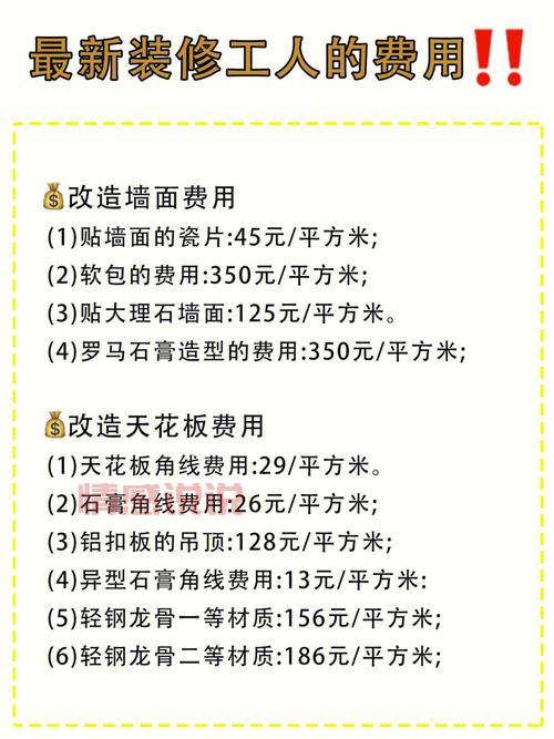 加盟佛山征婚网要多少钱？费用清单看这里！