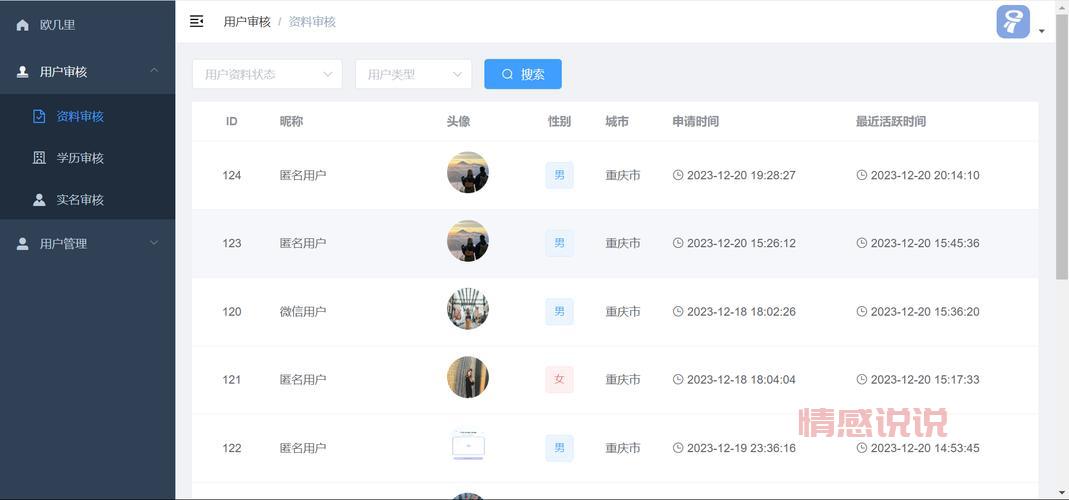 聊天小技巧软件怎么用？新手也能轻松学会！