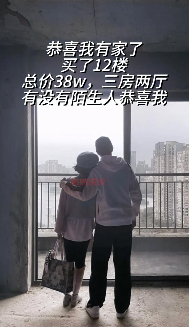 佛山征婚相亲看这里，百姓征婚网全新上线！