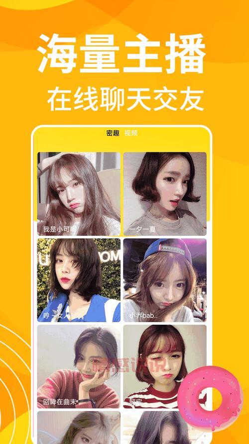 想找人视频聊天？试试春聊视频聊天社交！