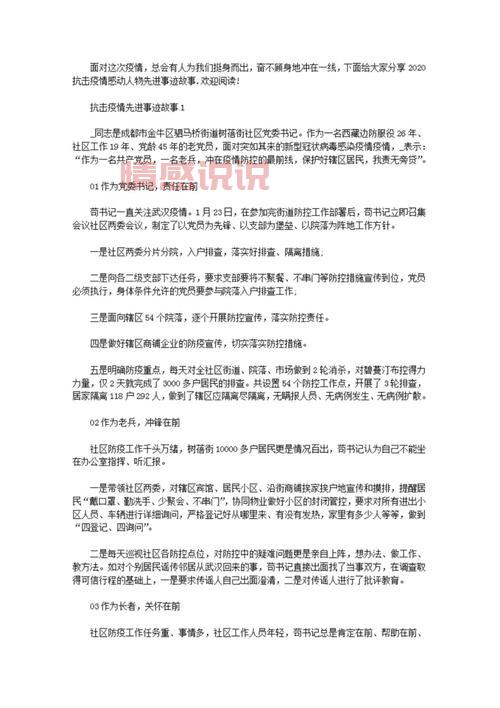 乡情何士光写了啥？这几个故事感动无数人！