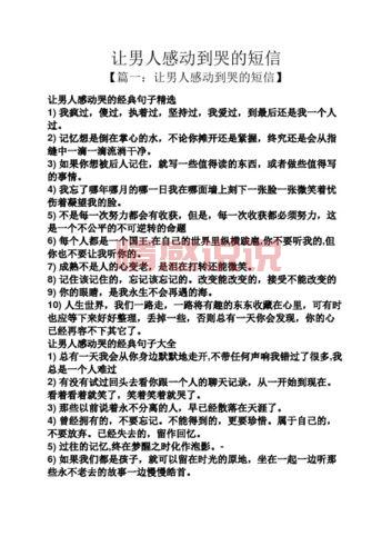 乡情何士光写了啥？这几个故事感动无数人！