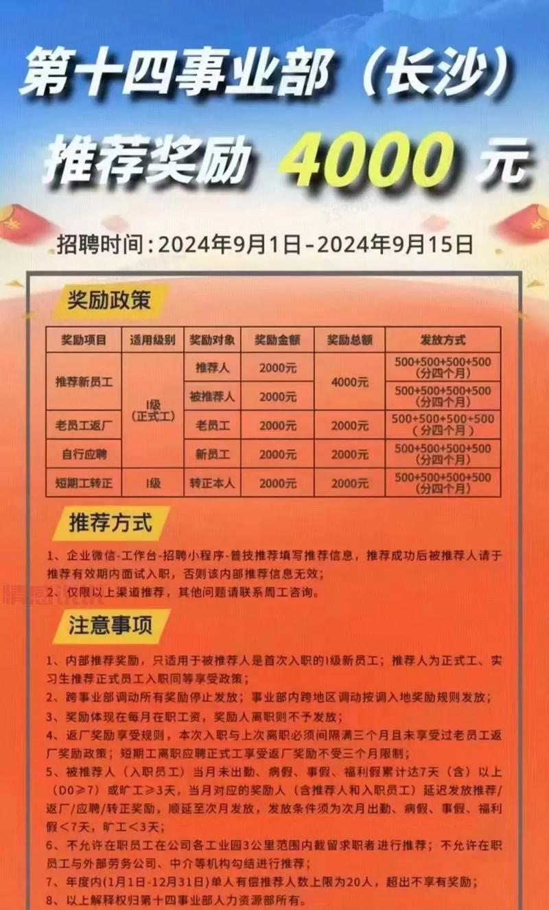 深圳比亚迪招聘网最新招聘信息，高薪职位等你来挑战！