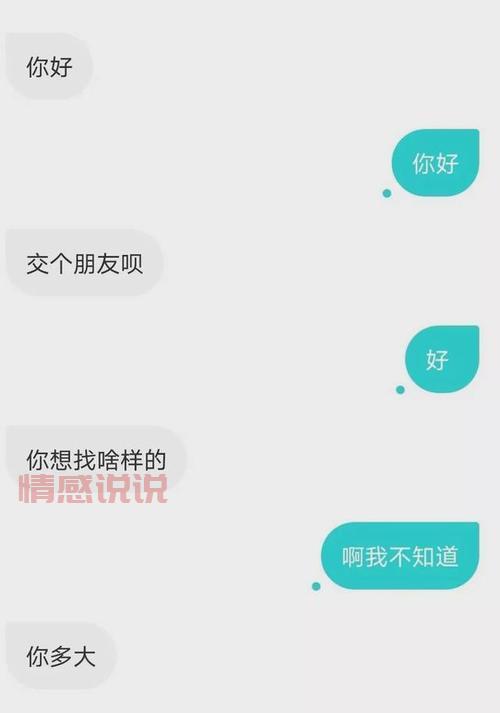 推荐几款可以撩骚的聊天软件，让你夜晚不再孤单！