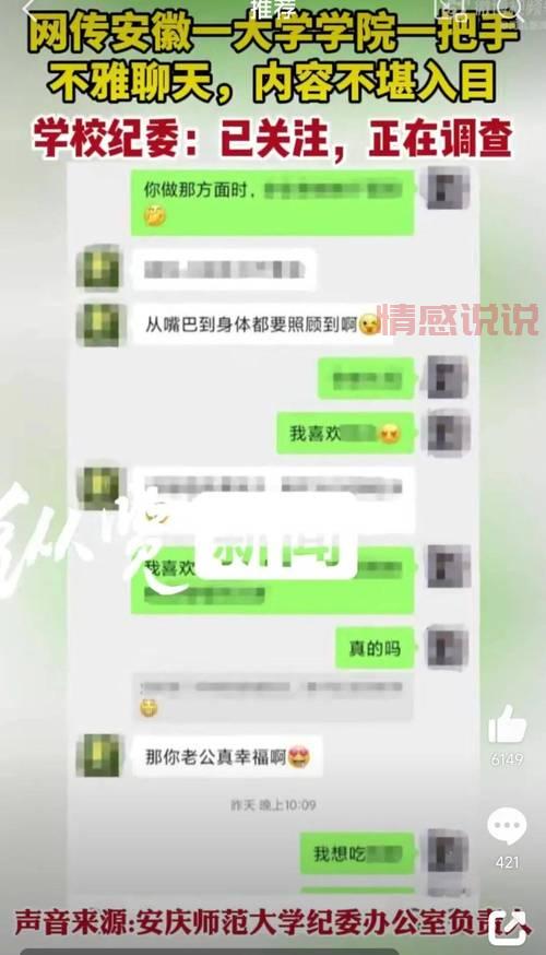 推荐几款可以撩骚的聊天软件，让你夜晚不再孤单！