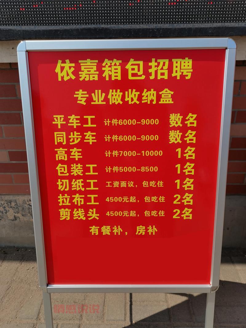 深圳招聘网临时工招聘信息，海量岗位等你来！