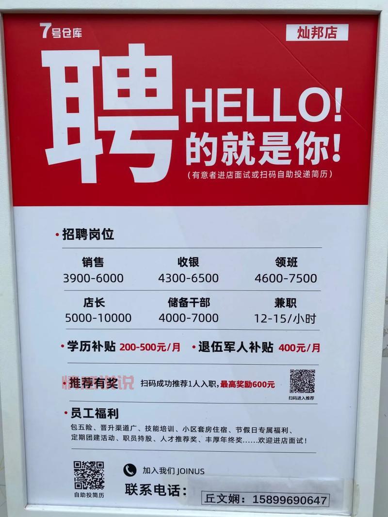 2017年深圳招聘网最新招聘，帮你快速找工作！