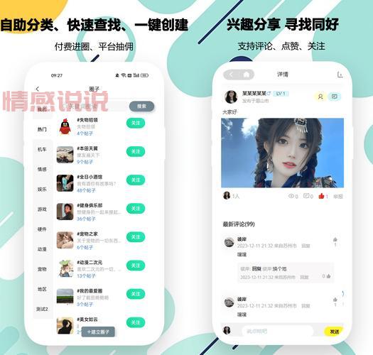陌陌app下载汅api免费教程，手把手教你轻松获取资源。