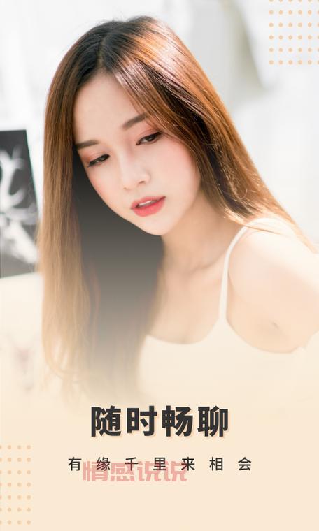 免费聊天视频App推荐，让你随时随地畅聊！