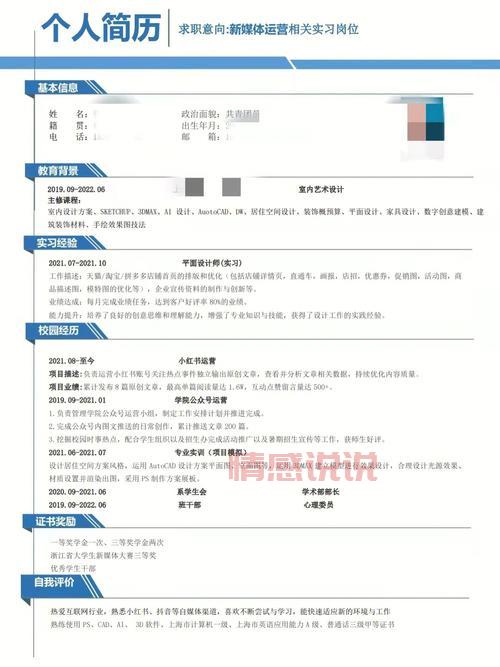深圳招聘网hr0755怎么选？HR教你找工作！