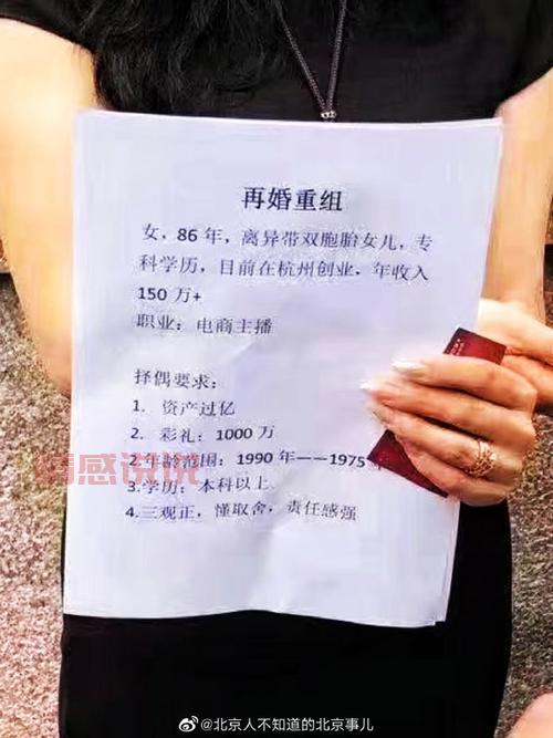 嘉兴免费征婚靠谱吗？这个免费二婚征婚网真不错！