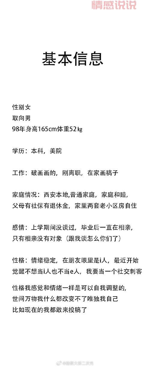 想找西安单身女士电话？这篇攻略帮你快速脱单！