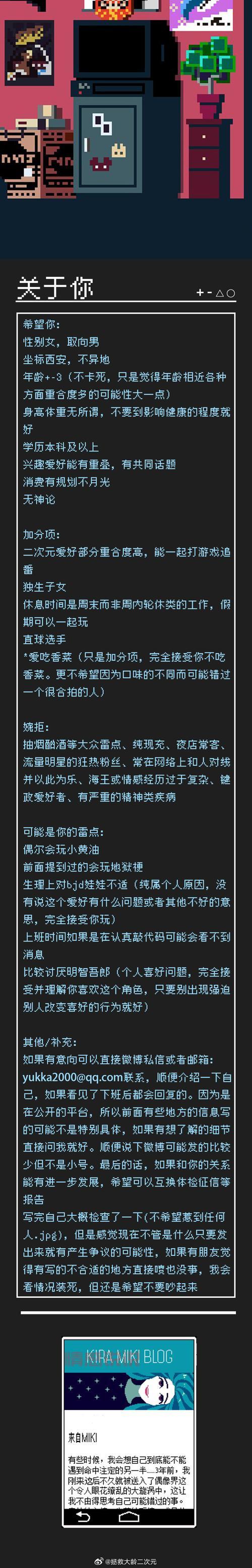 想找西安单身女士电话？这篇攻略帮你快速脱单！