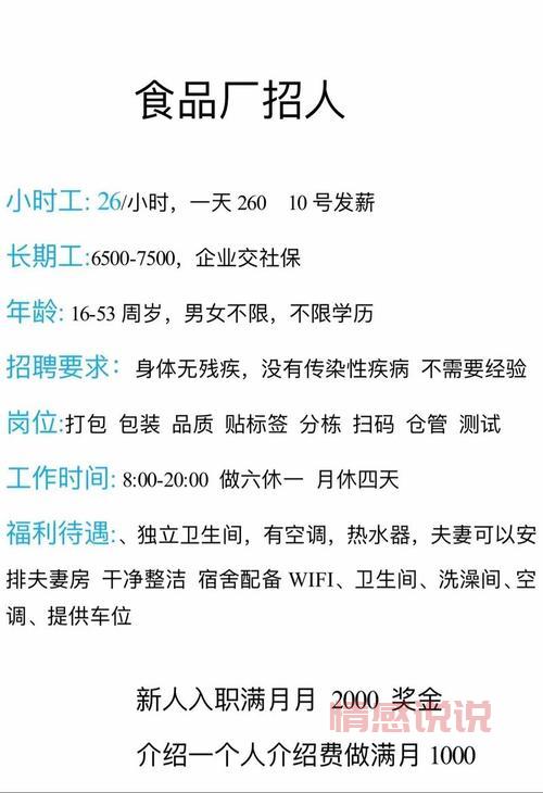 智联招聘深圳招聘网好用吗？真实体验告诉你！