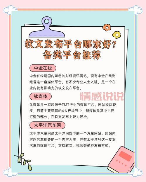 最近消息报道哪家强？热门资讯平台大盘点！