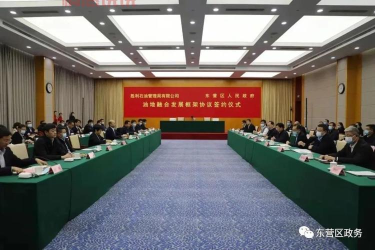 想了解东营本地信息？试试365东营信息港！