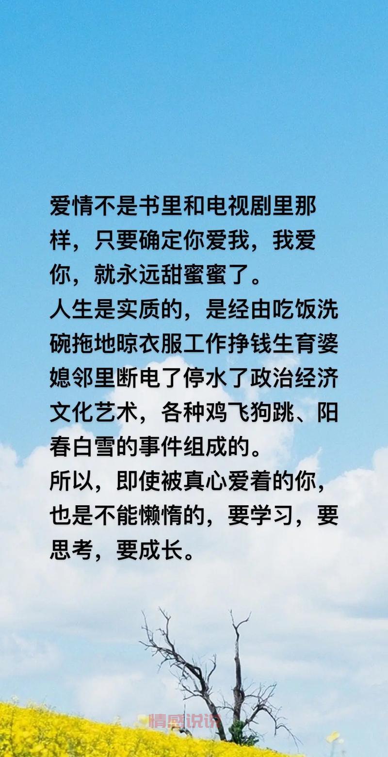 情感故事全集完整版，看完这些故事你还相信爱情吗？