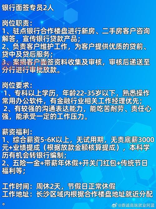 深圳招聘网站58同城，高薪工作等你来挑战！