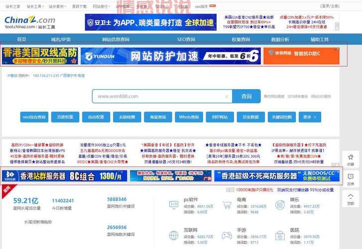 情感生活网站哪个好？这几个网站真心好用别错过！