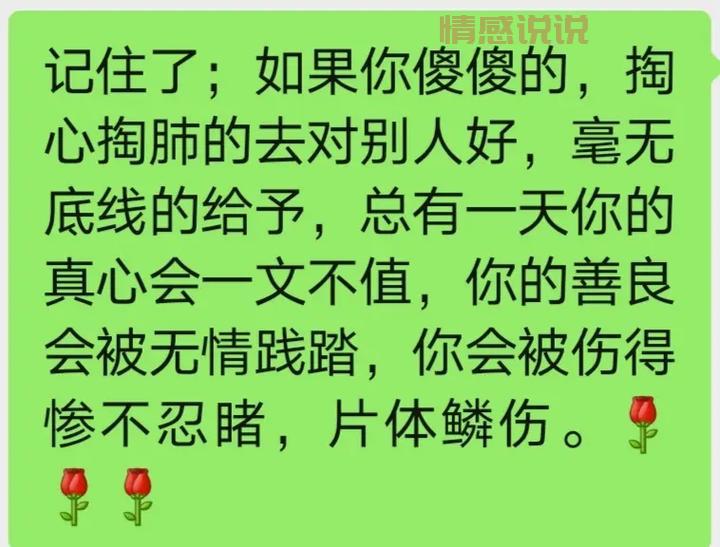 情感生活网站哪个好？这几个网站真心好用别错过！