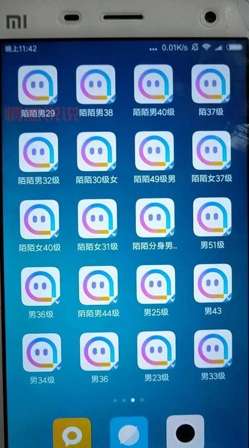想找cd交友软件app？这几个平台不要错过啦！