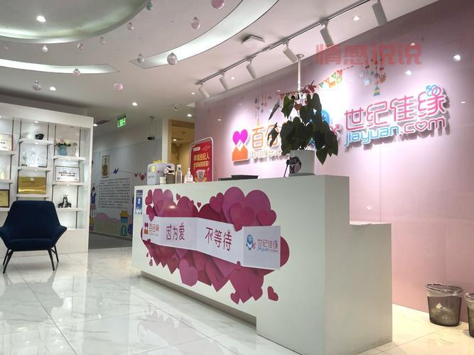 世纪佳缘个人登录失败？这几个原因你可能忽略了！