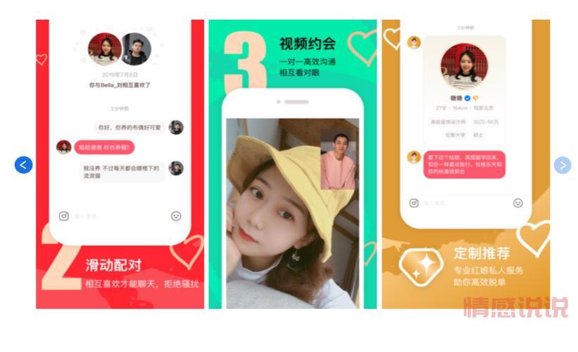 世纪佳缘个人登录失败？这几个原因你可能忽略了！