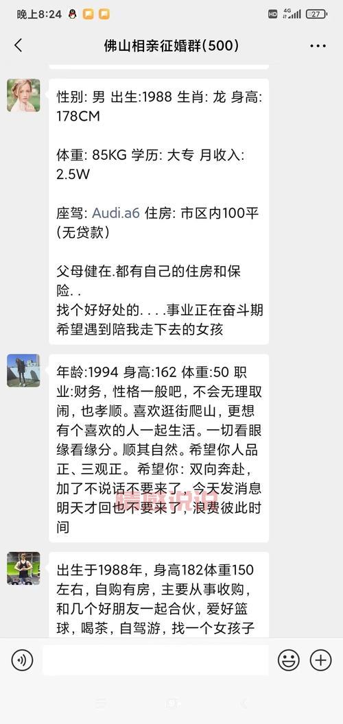 佛山婚介所哪家最好？本地人推荐这几家给你！