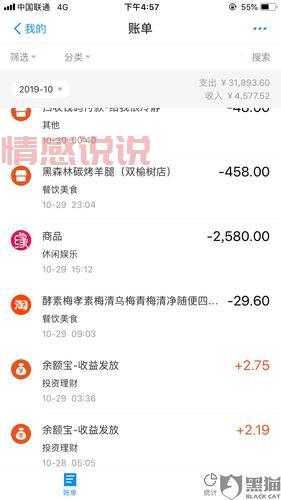 世纪佳缘征婚状态可信度高吗？帮你分析真实情况！