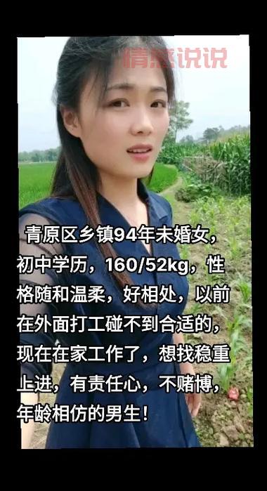 免费二婚征婚网铁岭，本地单身男女征婚看这里！