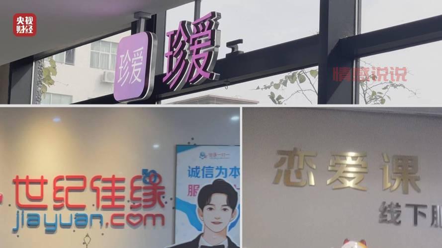 世纪佳缘销售工作怎么样？挑战与机遇并存！