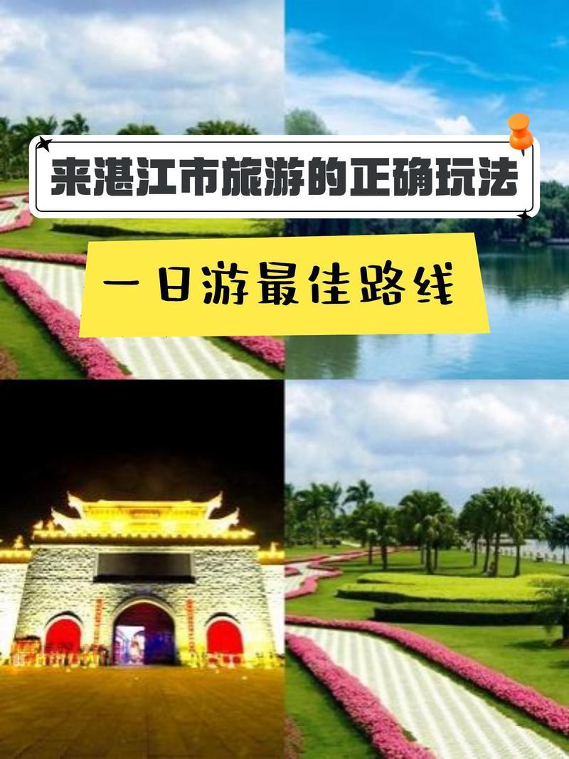 湛江婚姻介绍所在哪找？本地人推荐这几个地方！