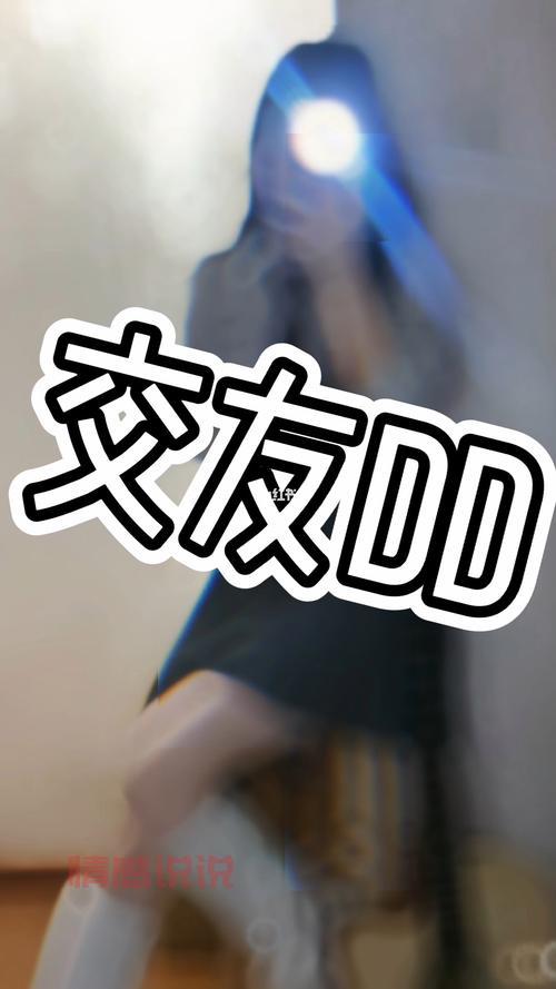 交友照片表情包分享，拿去用让你聊天更有趣！