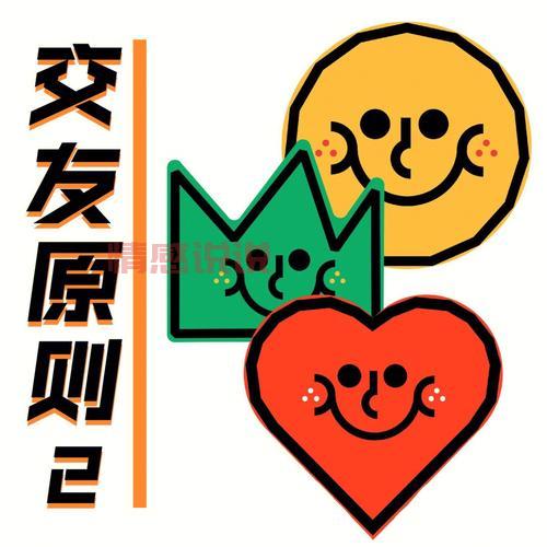 交友照片表情包分享，拿去用让你聊天更有趣！