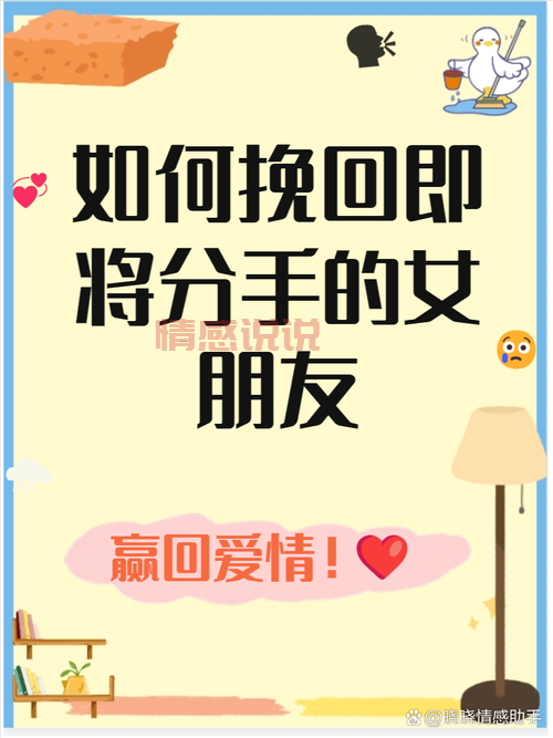 分手后女友快速有新欢？这几个挽回方法快试试！