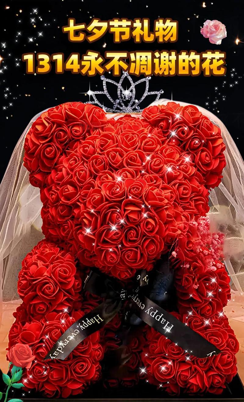 七夕送情人什么礼物不踩雷？看这篇就够啦！