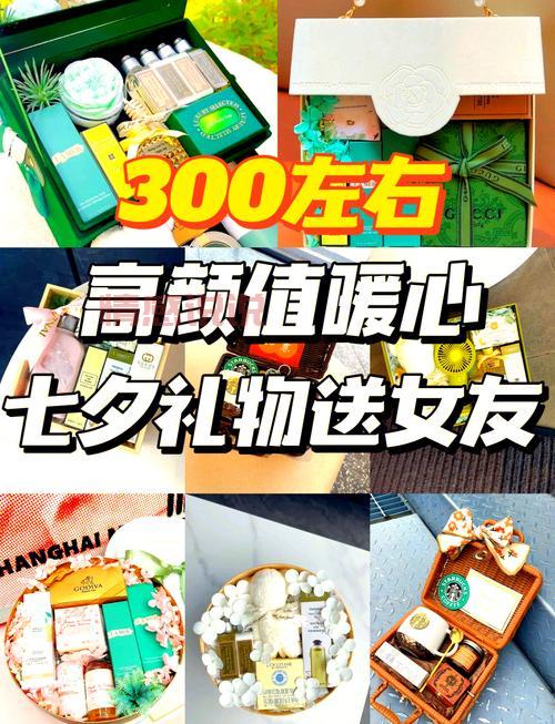 七夕送女友什么礼物合适？实用走心礼物推荐！